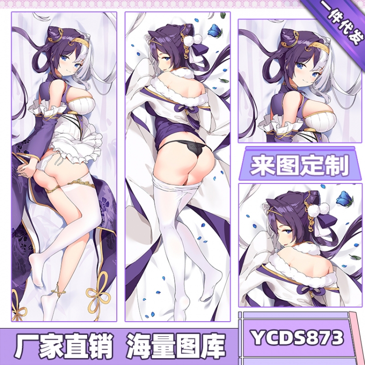 Azur Lane Game double-sided equal body pillow cover 50X160CM can be customized according to the picture