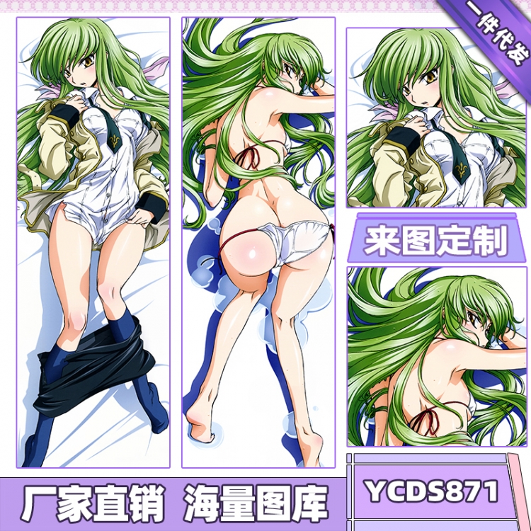 Lelouch of the Rebel Game double-sided equal body pillow cover 50X160CM can be customized according to the picture