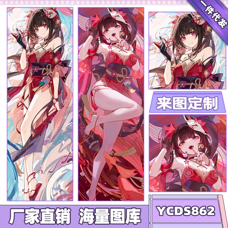 Honkai: Star Rail  Game double-sided equal body pillow cover 50X160CM can be customized according to the picture