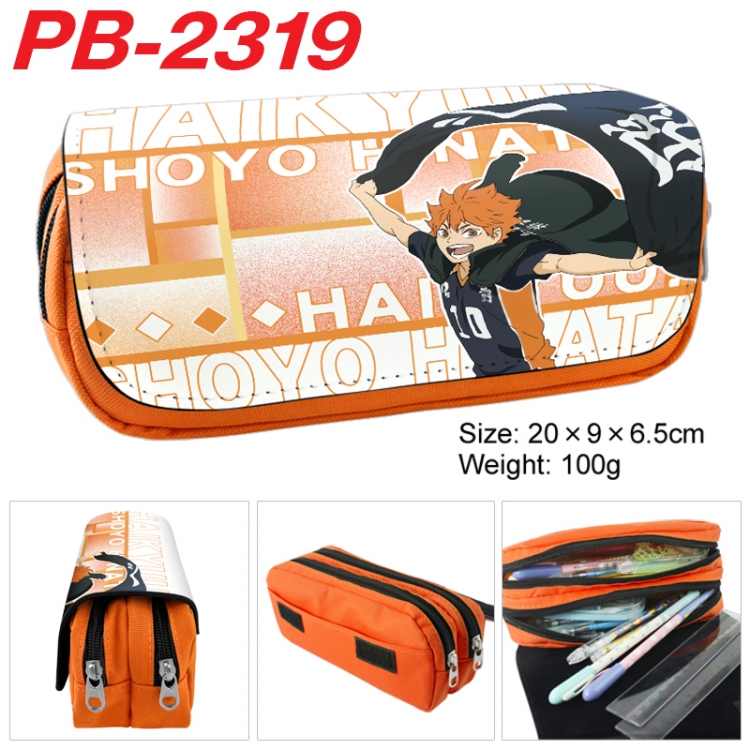 Haikyuu!! Anime double-layer pu leather printing pencil case 20x9x6.5cm