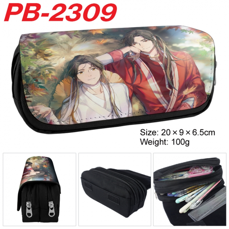 Heaven Official's Blessing Anime double-layer pu leather printing pencil case 20x9x6.5cm