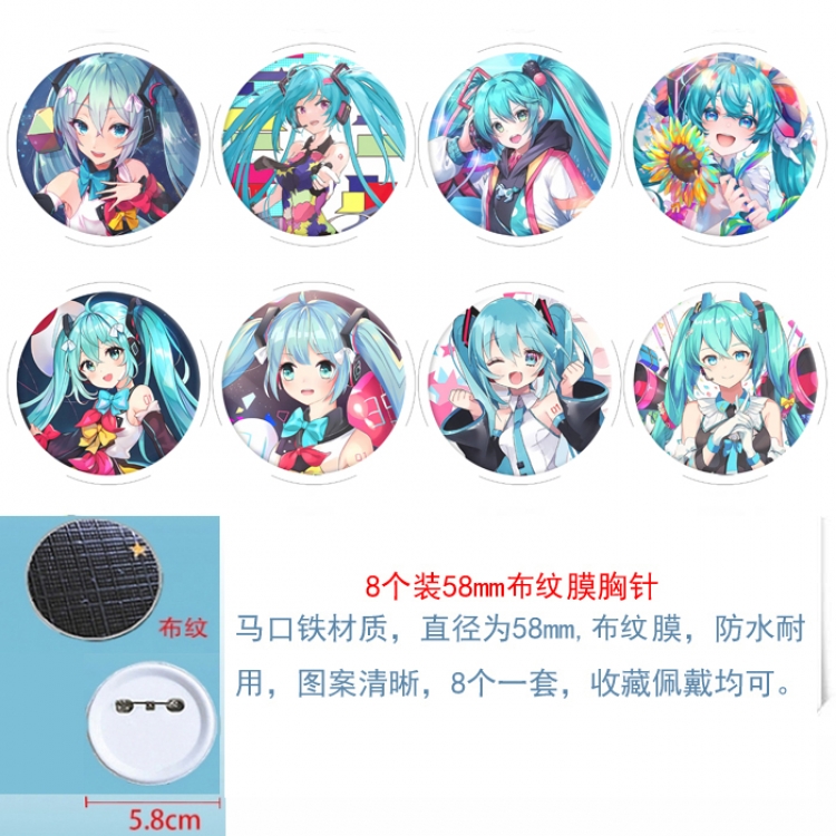 Hatsune Miku Anime Round cloth film brooch badge  58MM a set of 8