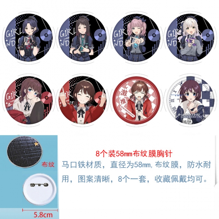 Girls Band Cry Anime Round cloth film brooch badge  58MM a set of 8