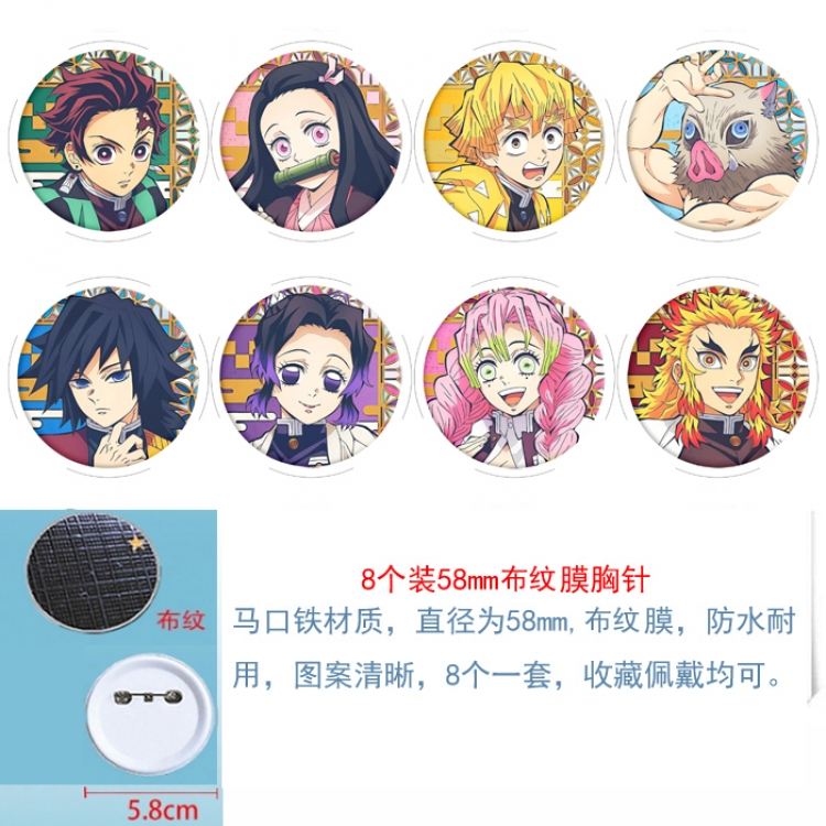 Demon Slayer Kimets Anime Round cloth film brooch badge  58MM a set of 8