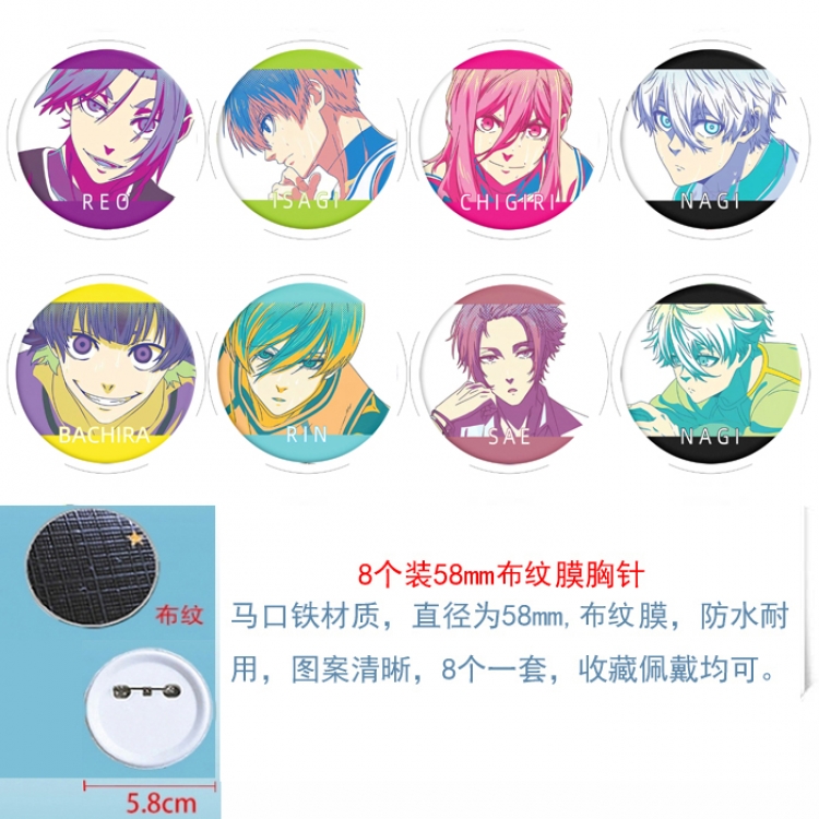 BLUE LOCK Anime Round cloth film brooch badge  58MM a set of 8