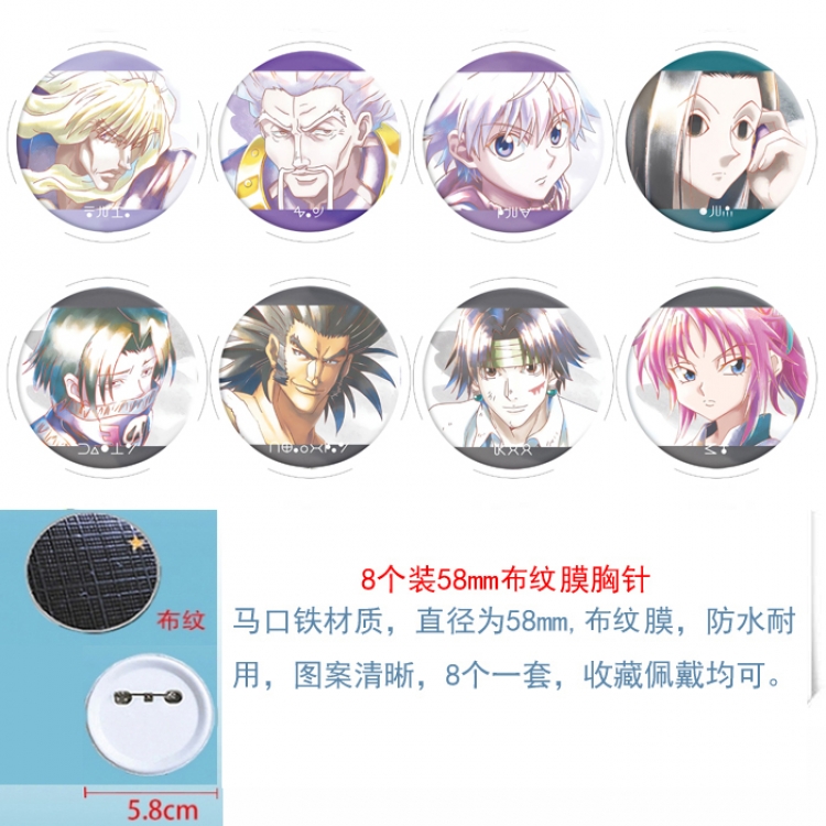 HunterXHunter Anime Round cloth film brooch badge  58MM a set of 8