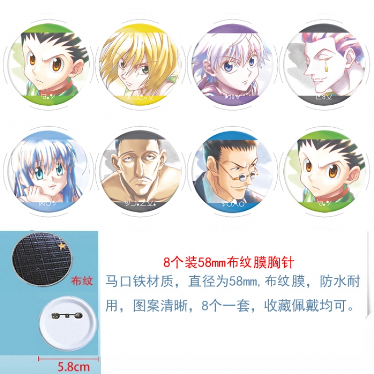 HunterXHunter Anime Round cloth film brooch badge  58MM a set of 8