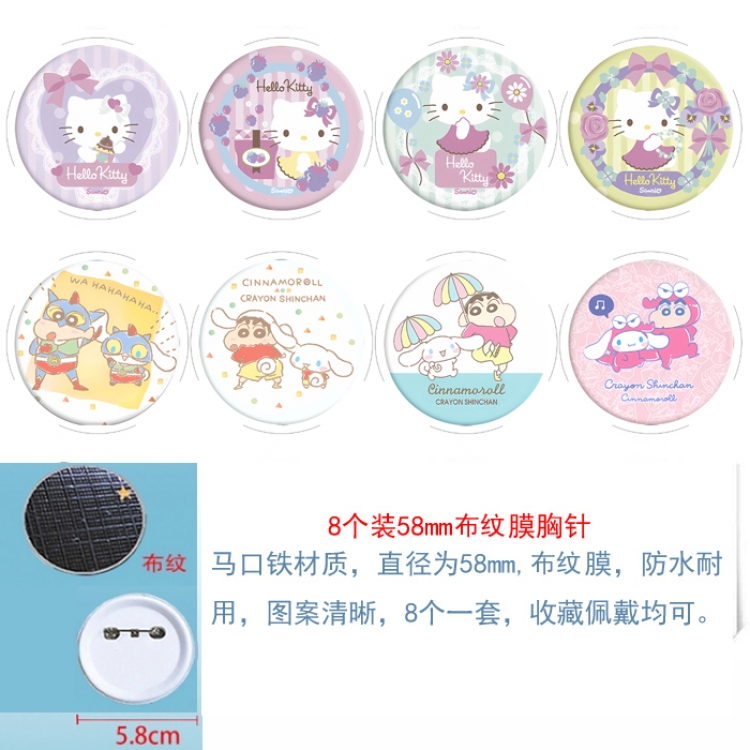 sanrio Anime Round cloth film brooch badge  58MM a set of 8