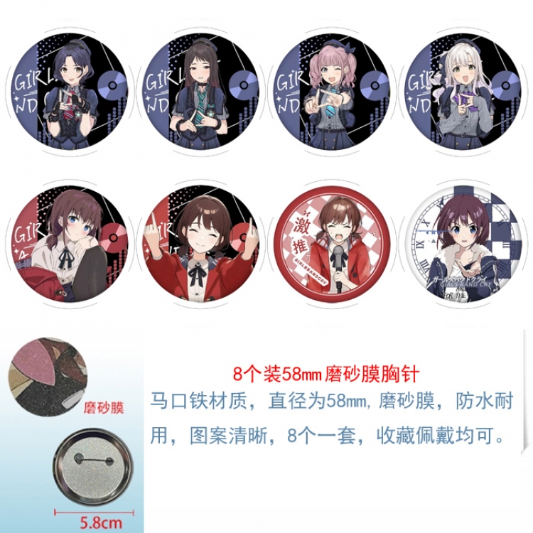 Girls Band Cry Anime round scrub film brooch badge 58MM a set of 8