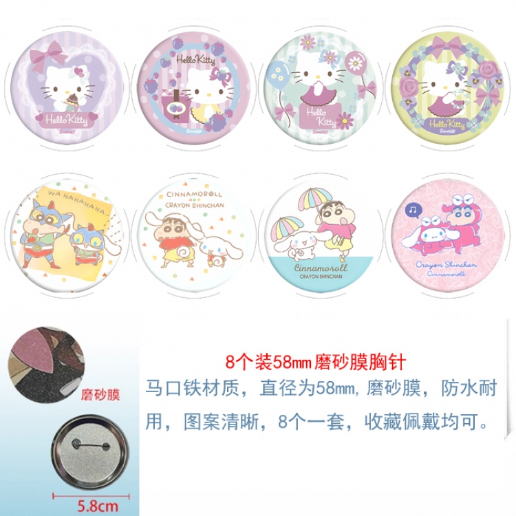 sanrio Anime round scrub film brooch badge 58MM a set of 8
