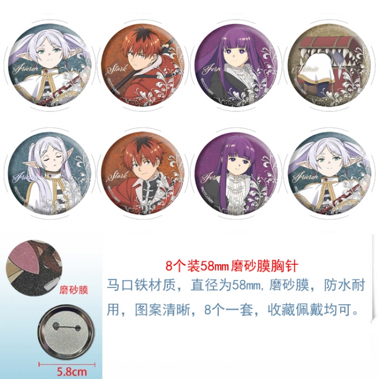 Frieren: Beyond Journey's End Anime round scrub film brooch badge 58MM a set of 8