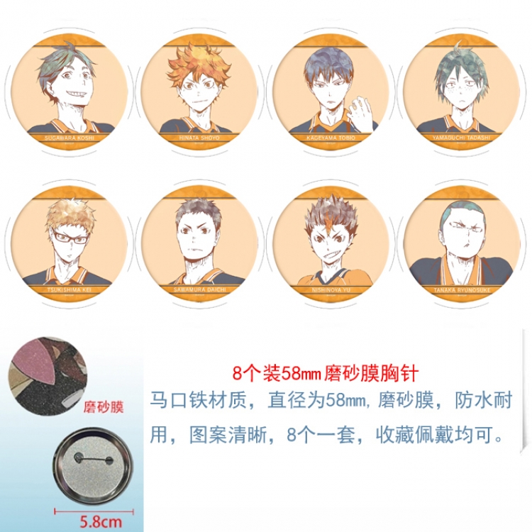 Haikyuu!! Anime round scrub film brooch badge 58MM a set of 8