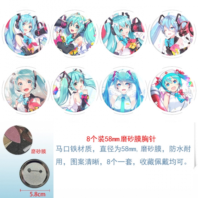 Hatsune Miku Anime round scrub film brooch badge 58MM a set of 8