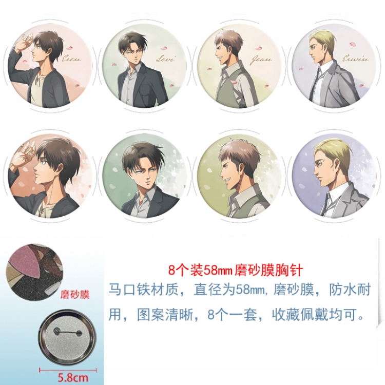 Shingeki no Kyojin Anime round scrub film brooch badge 58MM a set of 8