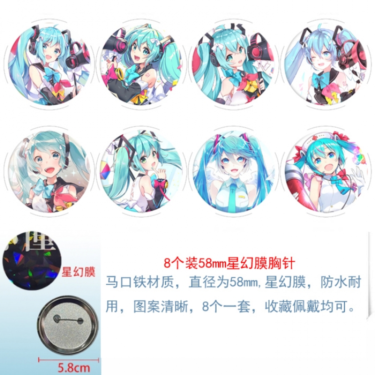 Hatsune Miku Anime round Astral membrane brooch badge 58MM a set of 8