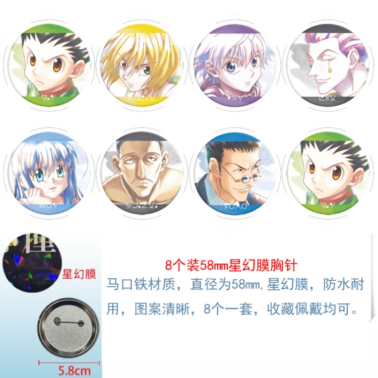 HunterXHunter Anime round Astral membrane brooch badge 58MM a set of 8