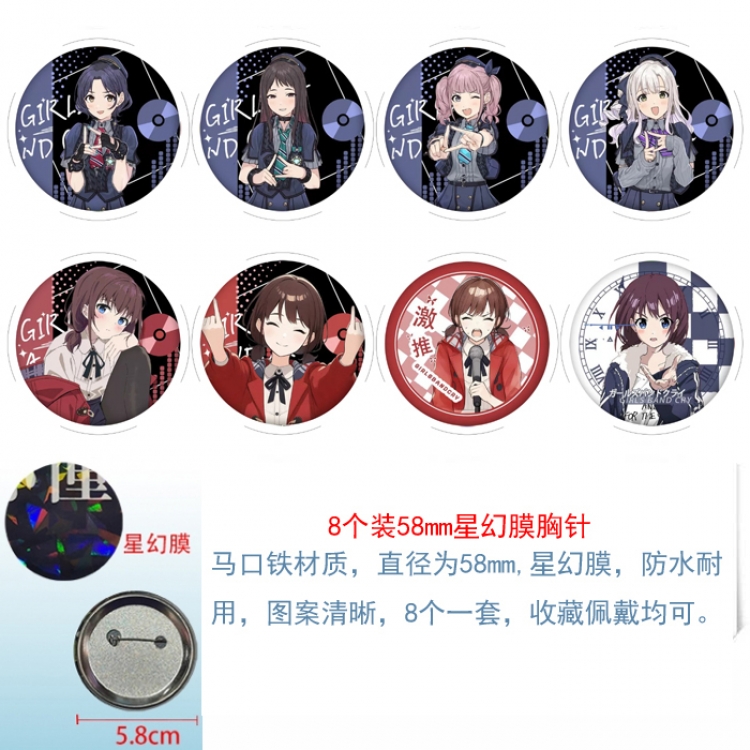 Girls Band Cry Anime round Astral membrane brooch badge 58MM a set of 8