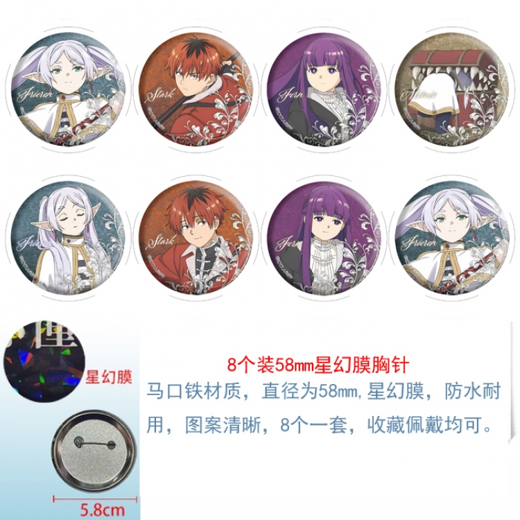 Frieren: Beyond Journey's End Anime round Astral membrane brooch badge 58MM a set of 8