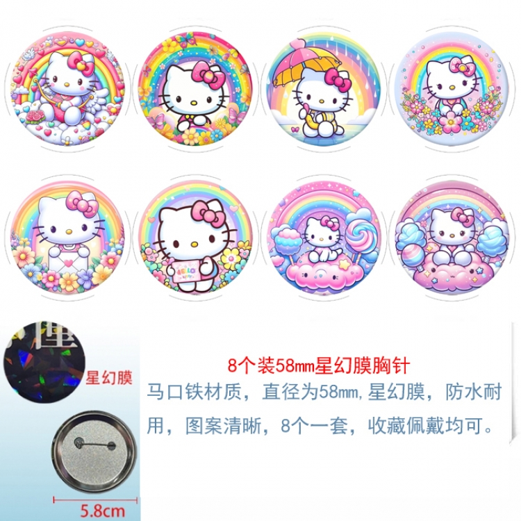 sanrio Anime round Astral membrane brooch badge 58MM a set of 8
