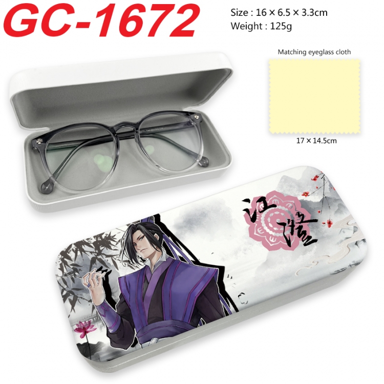 The wizard of the de Anime UV printed PU leather material glasses case 16X6.5X3.3cm GC-1672