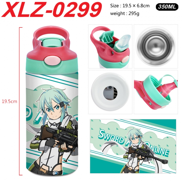 Sword Art Online 304 stainless steel portable insulated cup 19.5X6.8CM 350ml