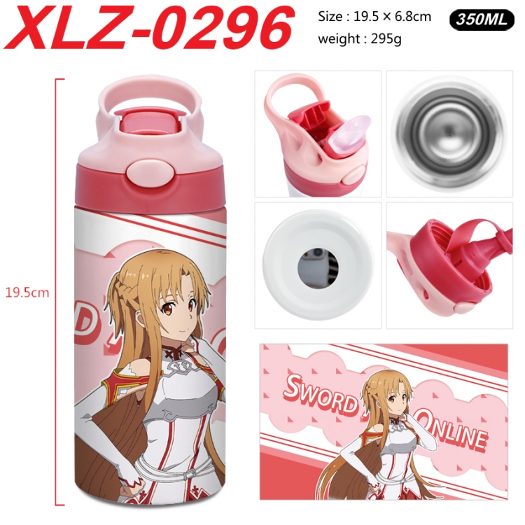 Sword Art Online 304 stainless steel portable insulated cup 19.5X6.8CM 350ml