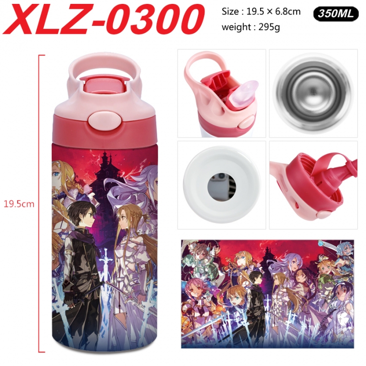 Sword Art Online 304 stainless steel portable insulated cup 19.5X6.8CM 350ml