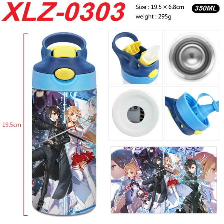 Sword Art Online 304 stainless steel portable insulated cup 19.5X6.8CM 350ml