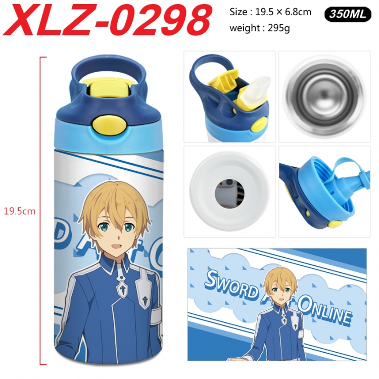 Sword Art Online 304 stainless steel portable insulated cup 19.5X6.8CM 350ml