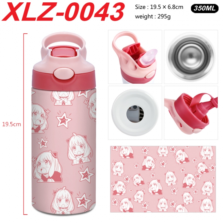 Spy x Family 304 stainless steel portable insulated cup 19.5X6.8CM 350ml