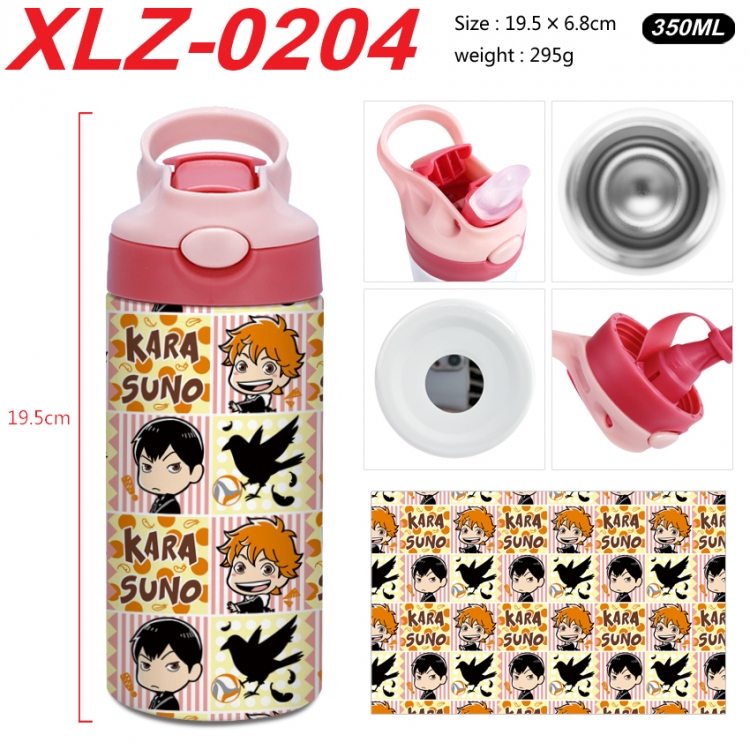 Haikyuu!! 304 stainless steel portable insulated cup 19.5X6.8CM 350ml