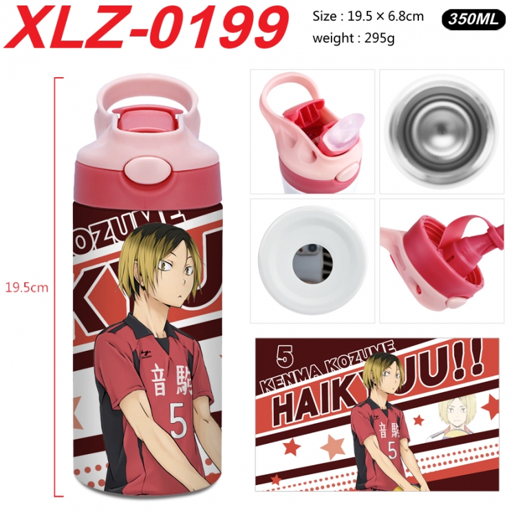 Haikyuu!! 304 stainless steel portable insulated cup 19.5X6.8CM 350ml