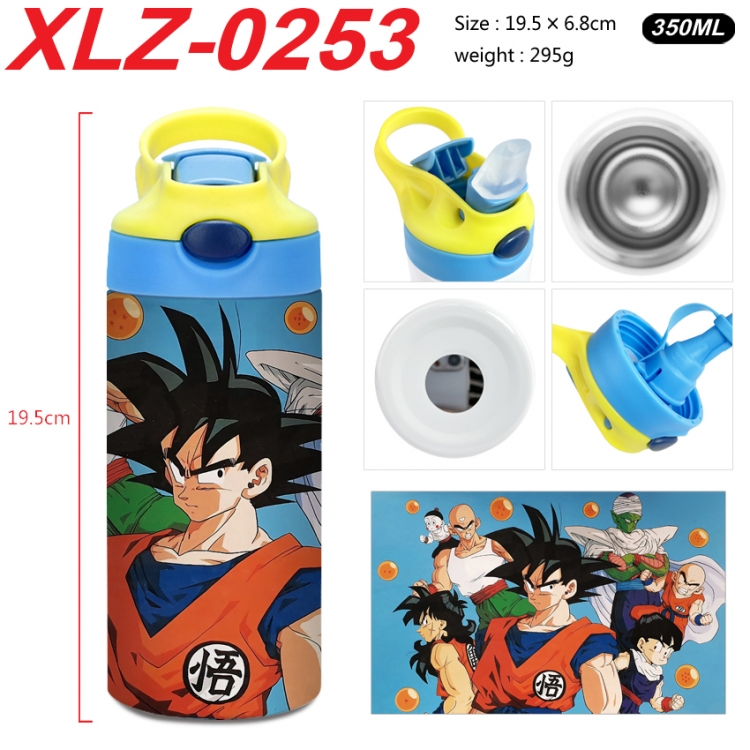 DRAGON BALL 304 stainless steel portable insulated cup 19.5X6.8CM 350ml