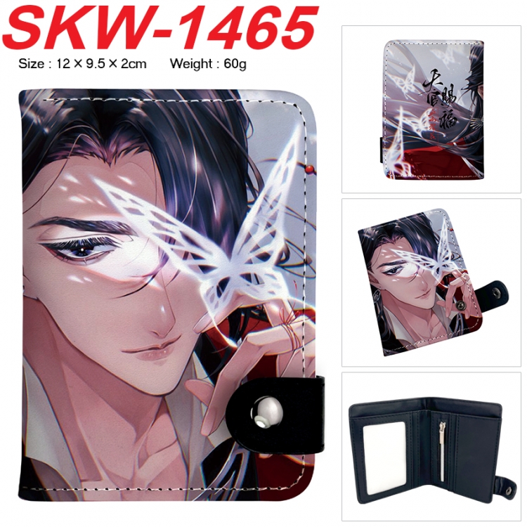 Mo Xiang Tong Xiu Anime vertical button folding wallet 12X9.5X2CM 60g SKW-1465