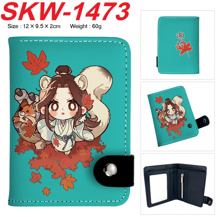 Mo Xiang Tong Xiu Anime vertical button folding wallet 12X9.5X2CM 60g  SKW-1473