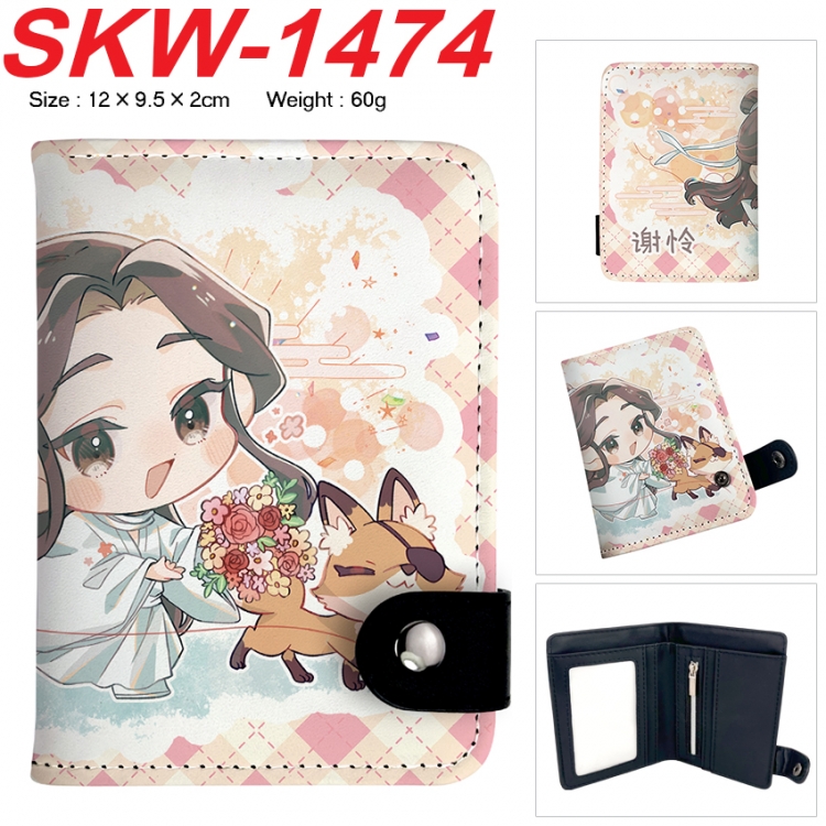 Mo Xiang Tong Xiu Anime vertical button folding wallet 12X9.5X2CM 60g  SKW-1474