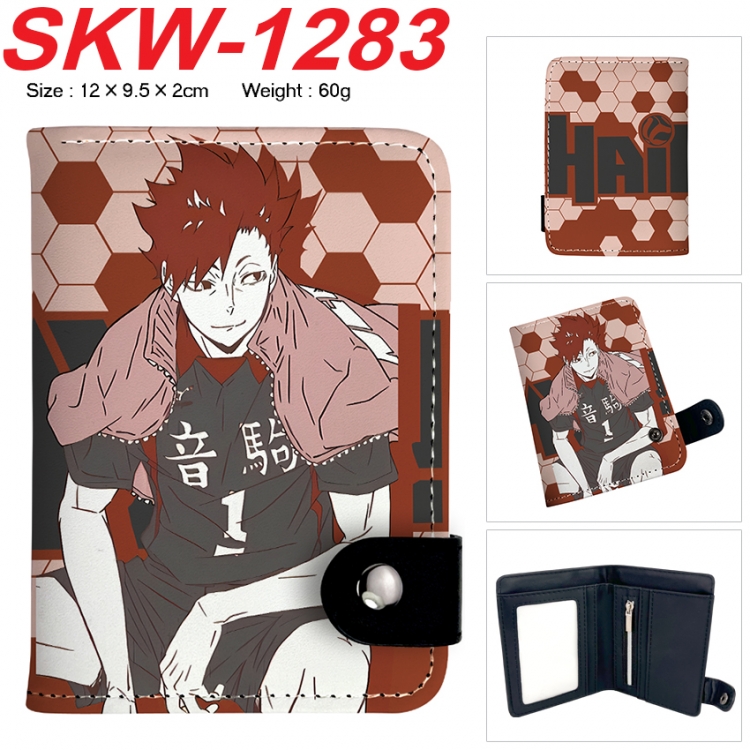 Haikyuu!! Anime vertical button folding wallet 12X9.5X2CM 60g