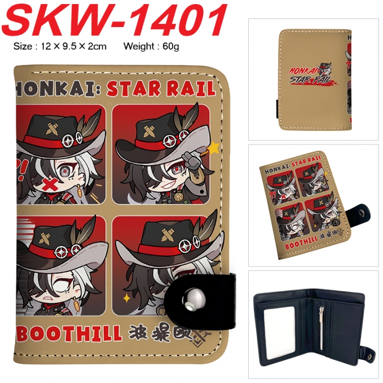 Honkai: Star Rail Anime vertical button folding wallet 12X9.5X2CM 60g SKW-1401