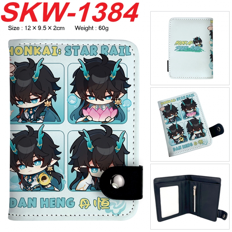 Honkai: Star Rail Anime vertical button folding wallet 12X9.5X2CM 60g SKW-1384