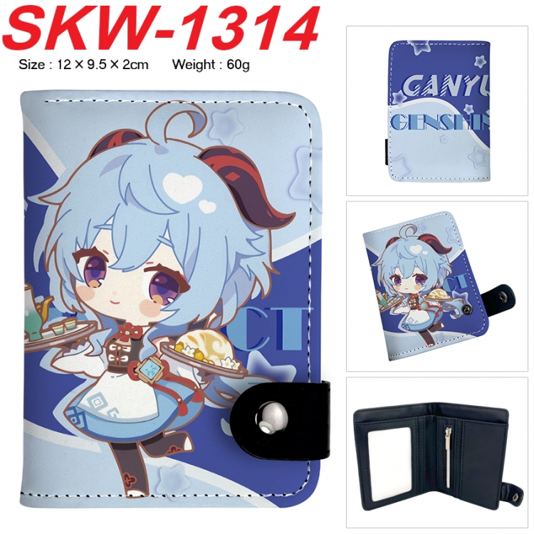 Genshin Impact Anime vertical button folding wallet 12X9.5X2CM 60g SKW-1314