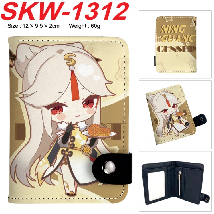 Genshin Impact Anime vertical button folding wallet 12X9.5X2CM 60g SKW-1312