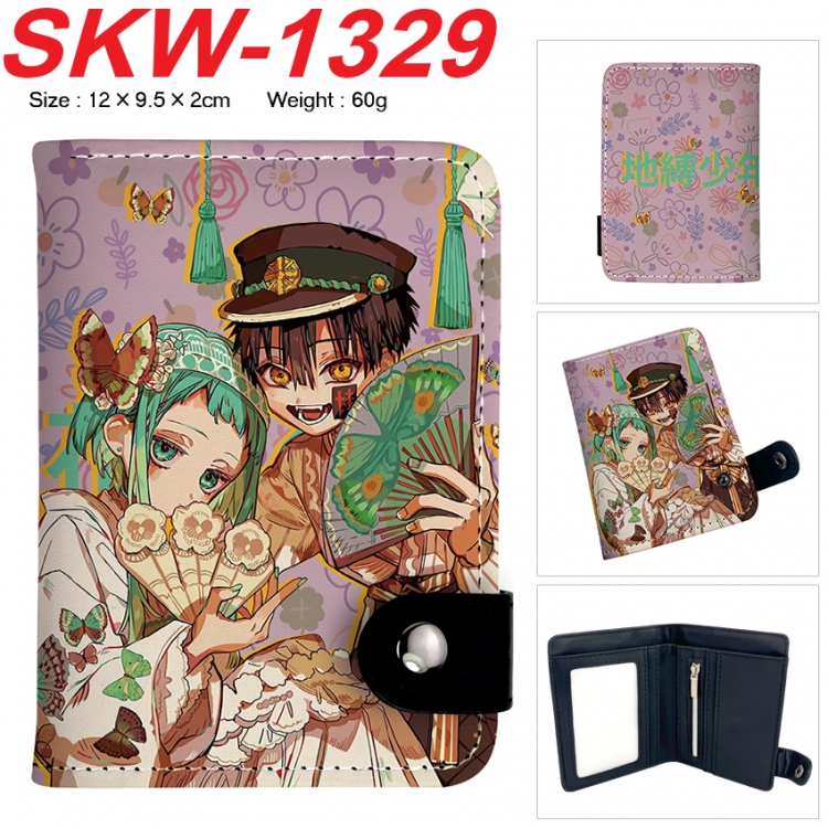Jujutsu Kaisen Anime vertical button folding wallet 12X9.5X2CM 60g SKW-1329
