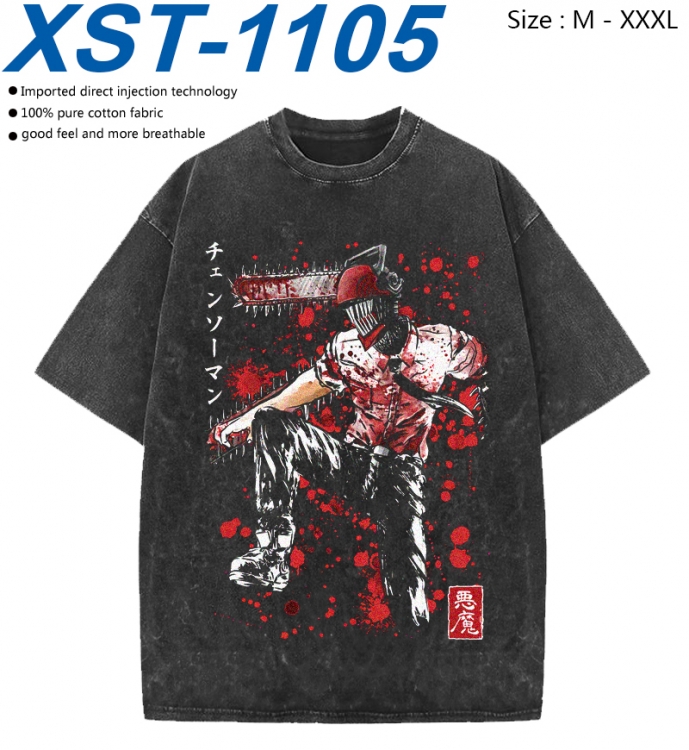 Chainsaw man Cotton direct spray color print washed denim T-shirt 250g from M to 3XL