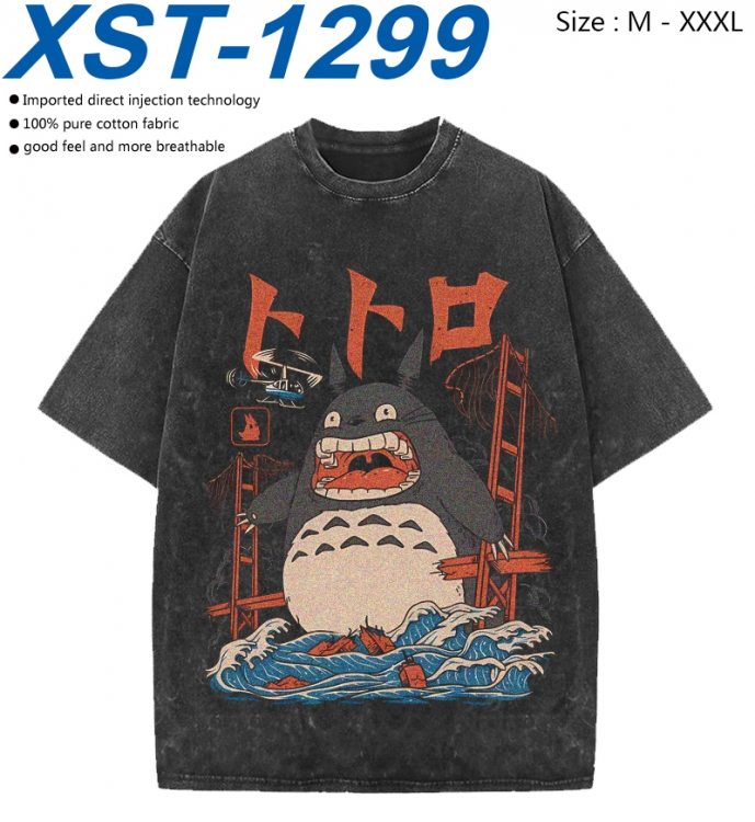 TOTORO Cotton direct spray color print washed denim T-shirt 250g from M to 3XL