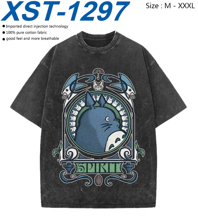 TOTORO Cotton direct spray color print washed denim T-shirt 250g from M to 3XL