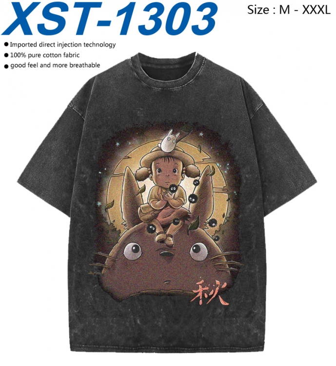 TOTORO Cotton direct spray color print washed denim T-shirt 250g from M to 3XL