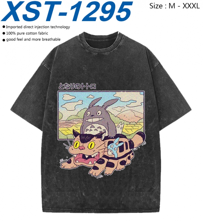 TOTORO Cotton direct spray color print washed denim T-shirt 250g from M to 3XL