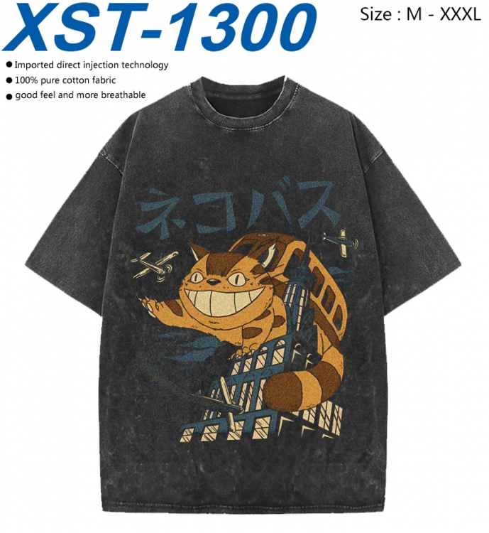 TOTORO Cotton direct spray color print washed denim T-shirt 250g from M to 3XL