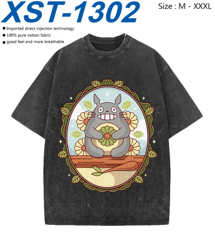 TOTORO Cotton direct spray color print washed denim T-shirt 250g from M to 3XL