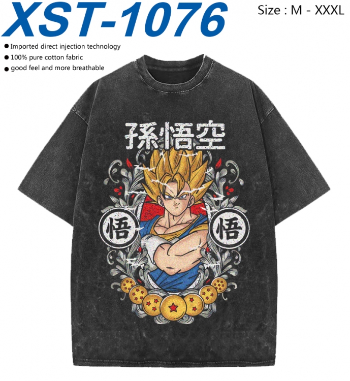 DRAGON BALL Cotton direct spray color print washed denim T-shirt 250g from M to 3XL